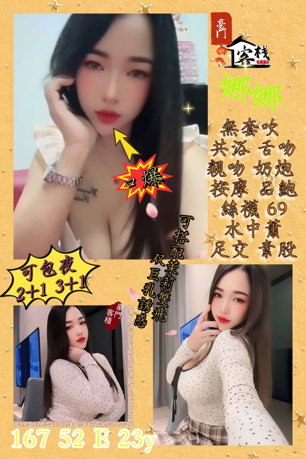 西門定點 西門定點