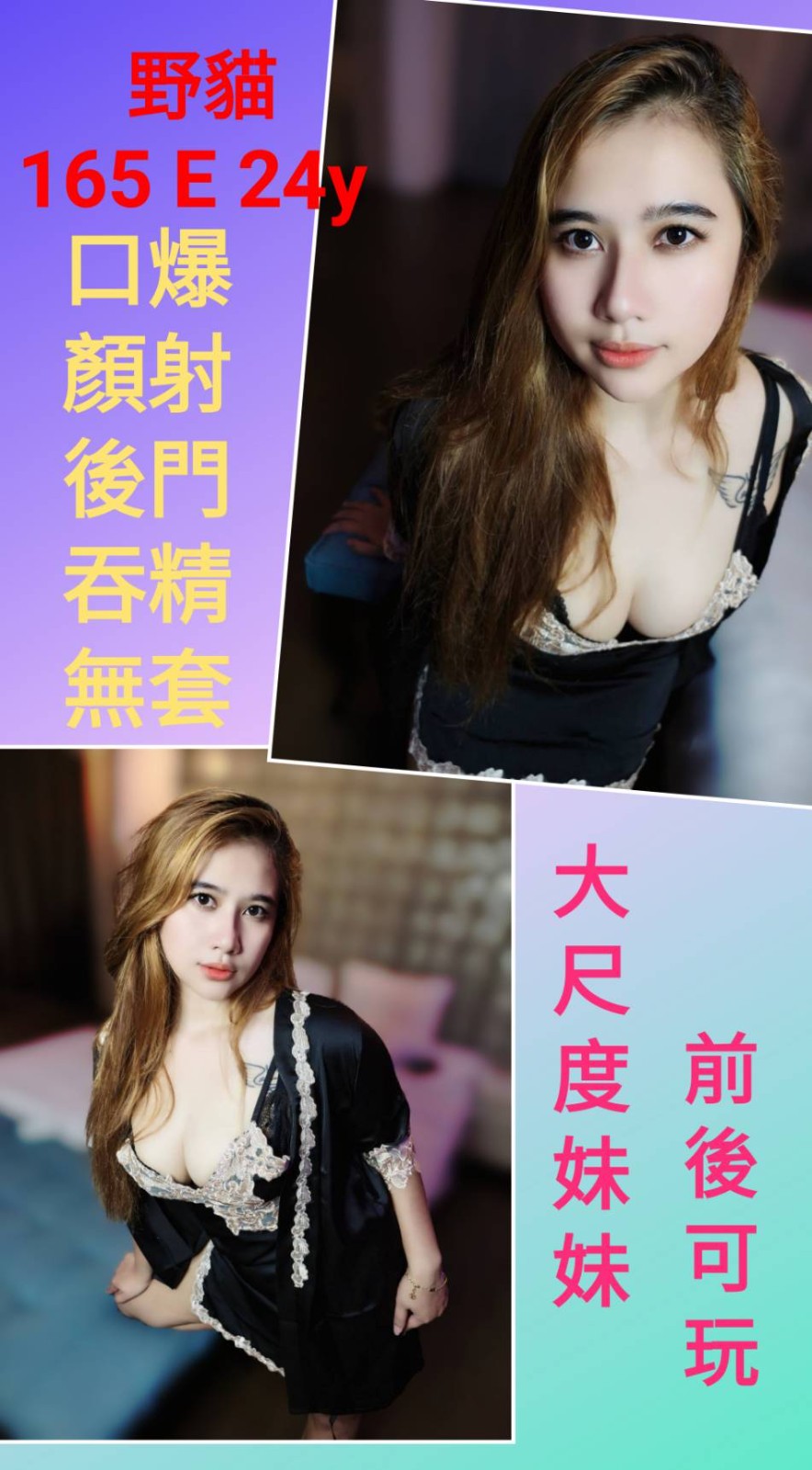 西門 三重定點