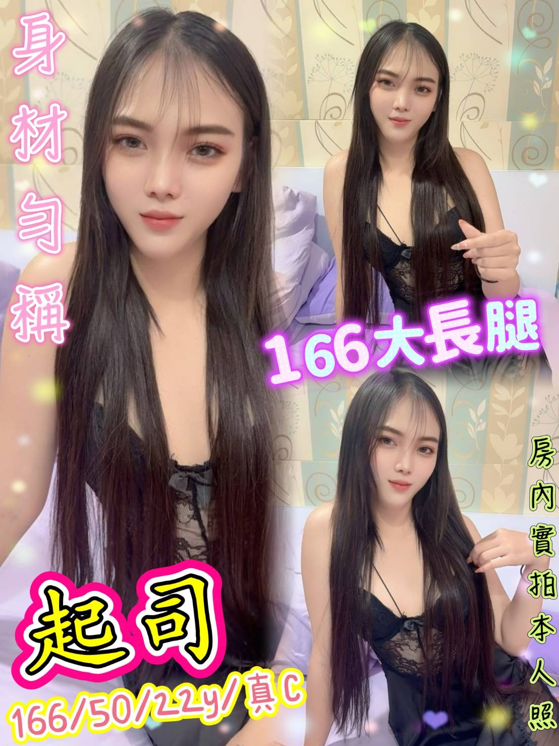 西門 三重定點