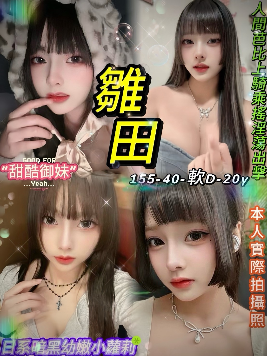 西門 中山定點