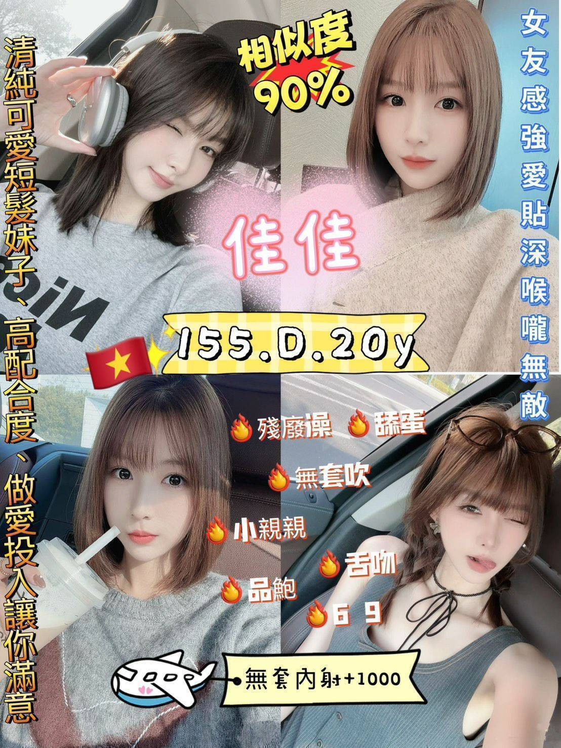 三重 中和定點