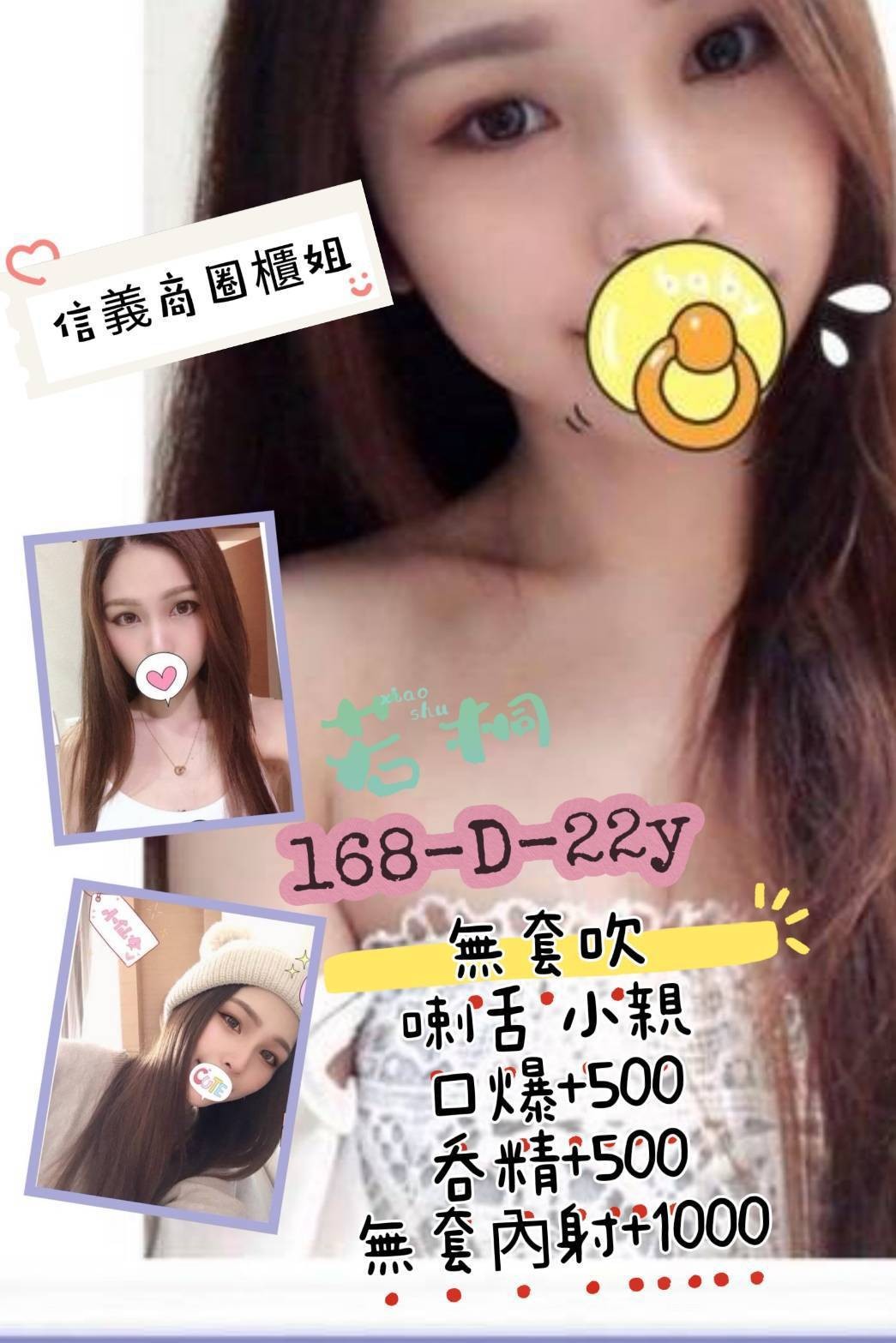 西門定點