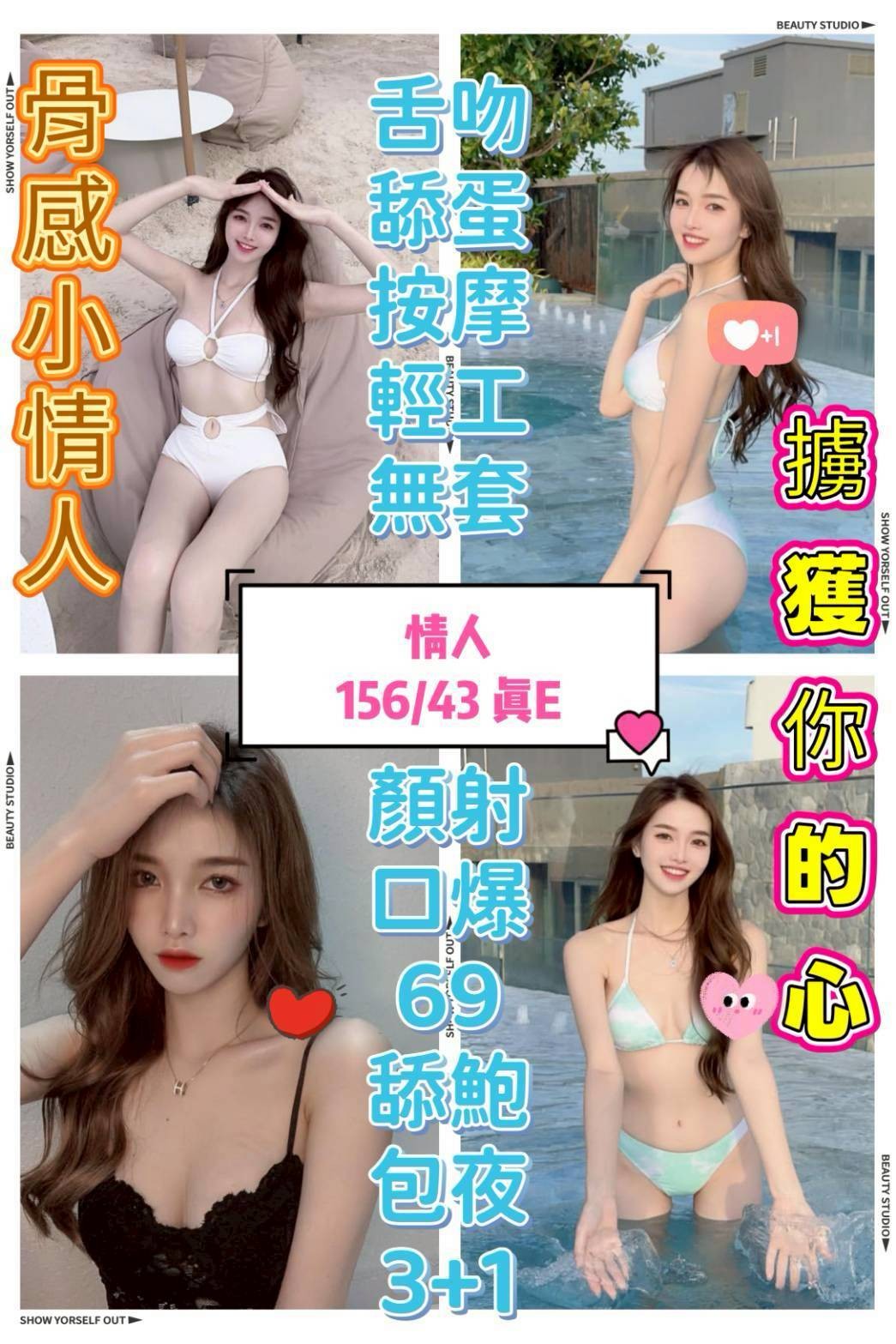 台中北區定點 台中北區定點