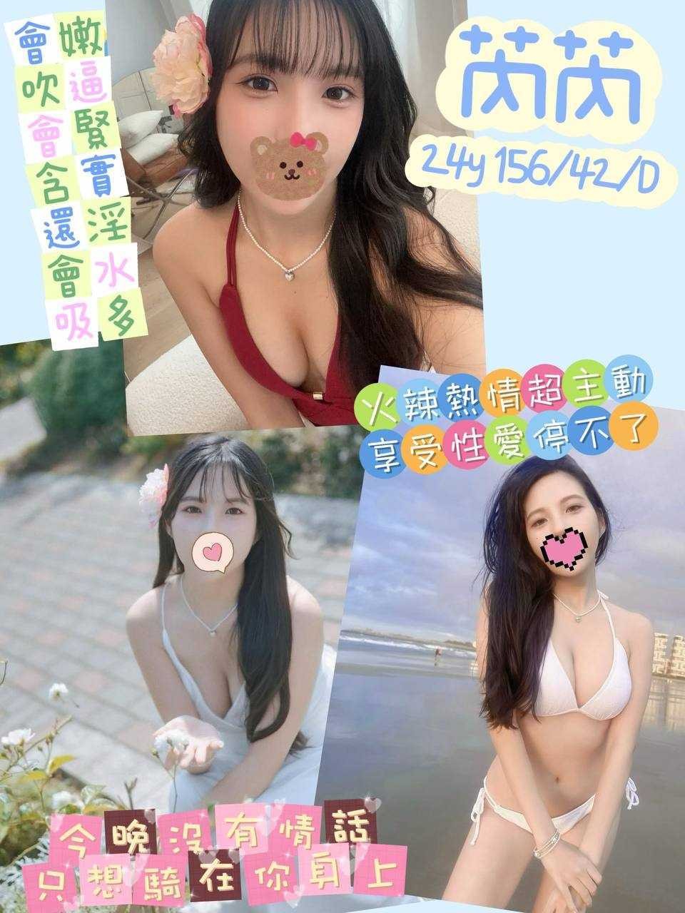 桃園中壢外約 桃園中壢外約