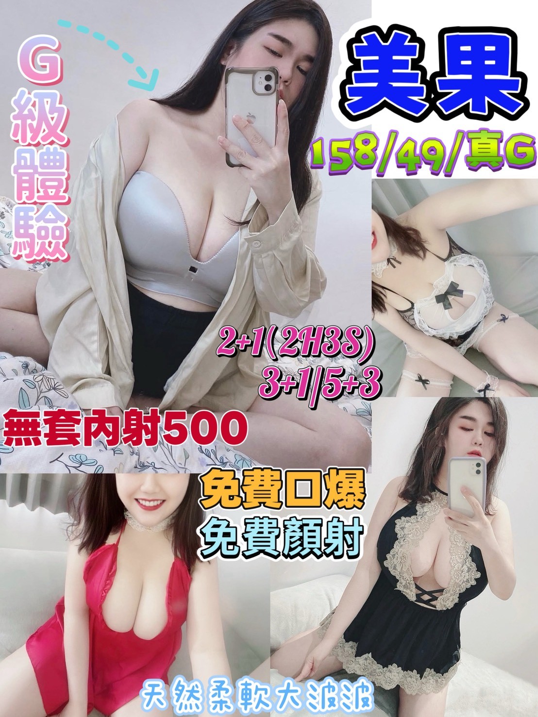 中壢定點 中壢定點