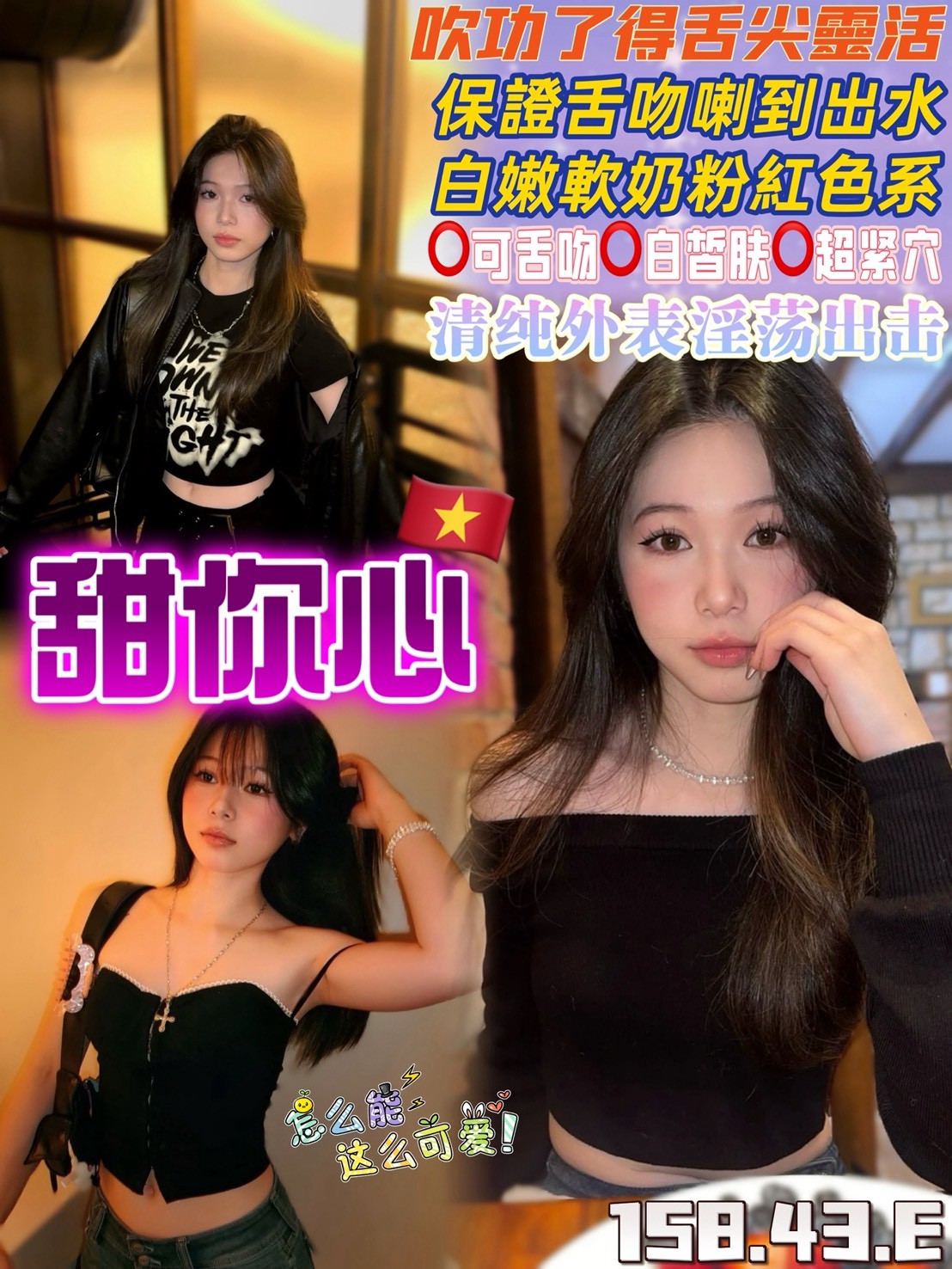 桃園 中壢定點 桃園 中壢定點