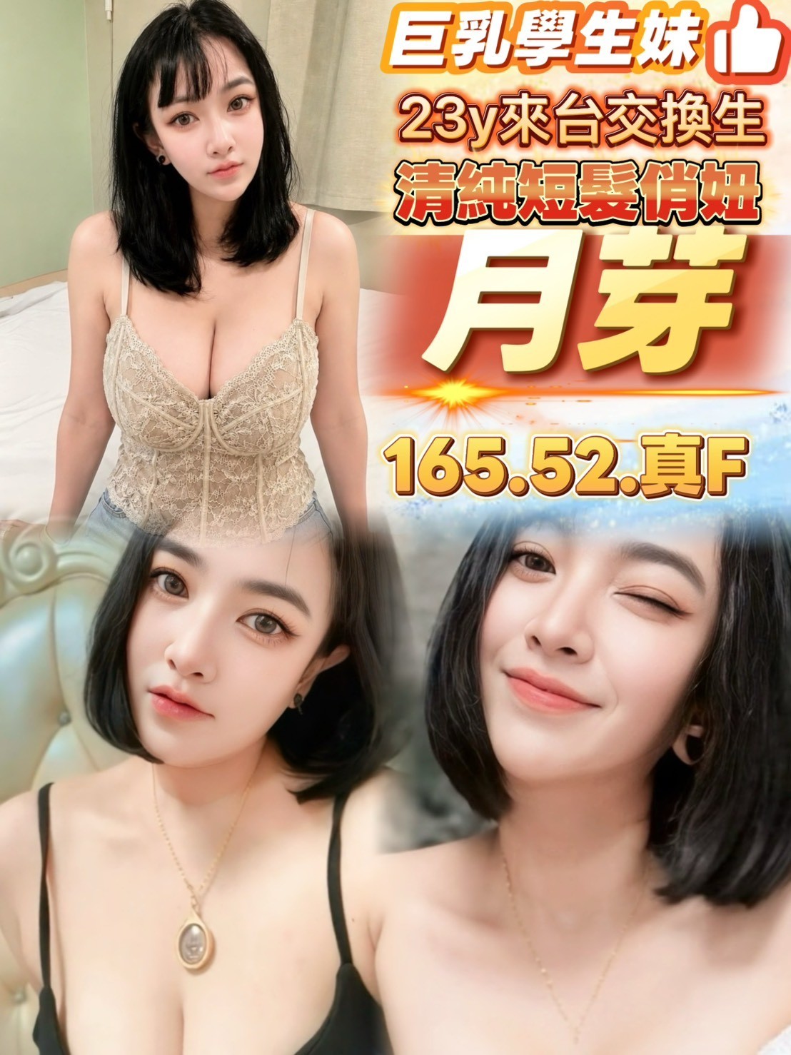 台中西屯定點