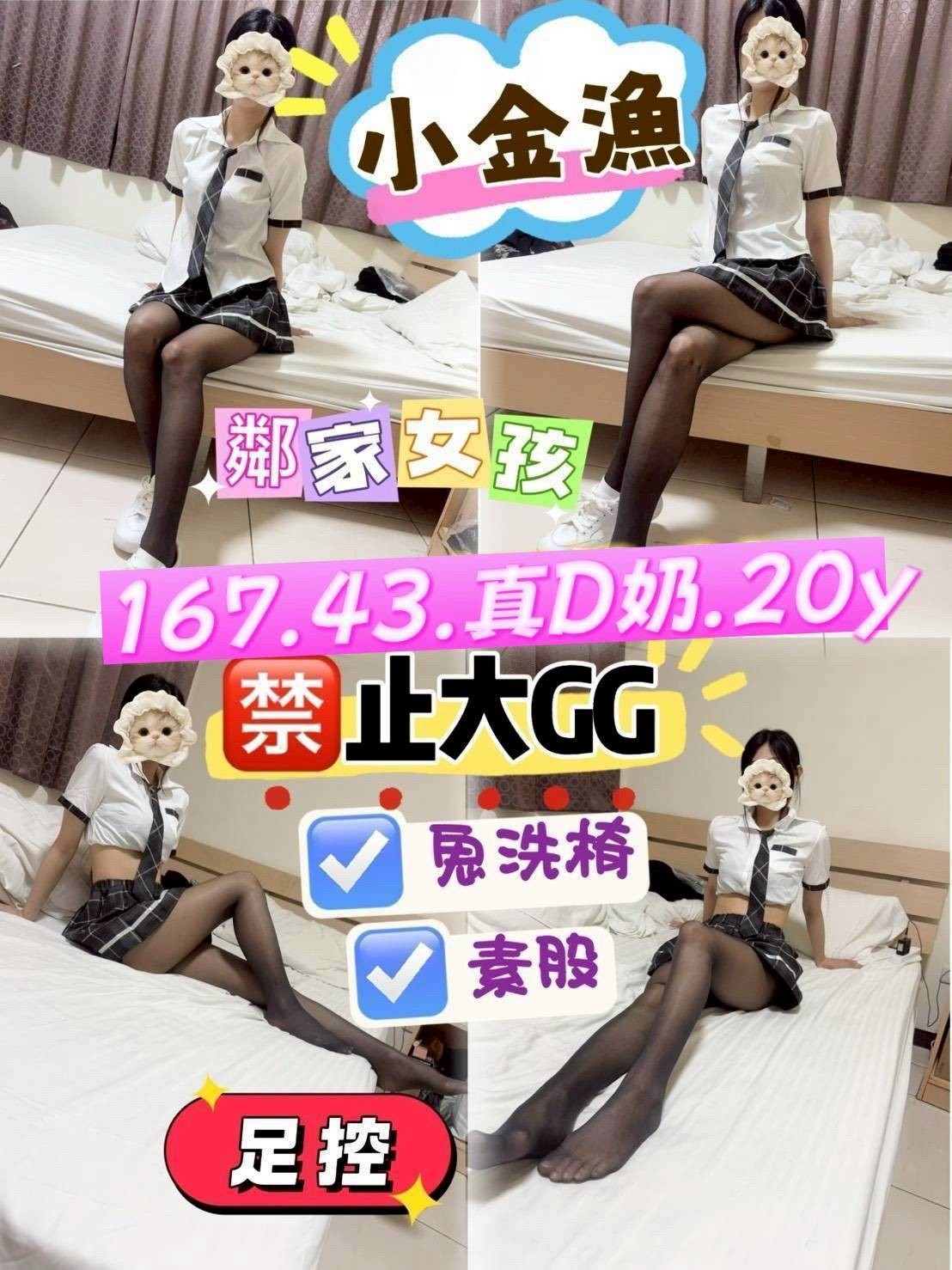 台中 彰化定點 台中 彰化定點