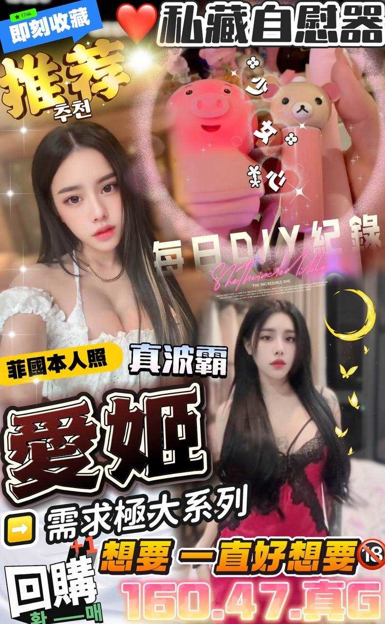 台中北區定點 台中北區定點
