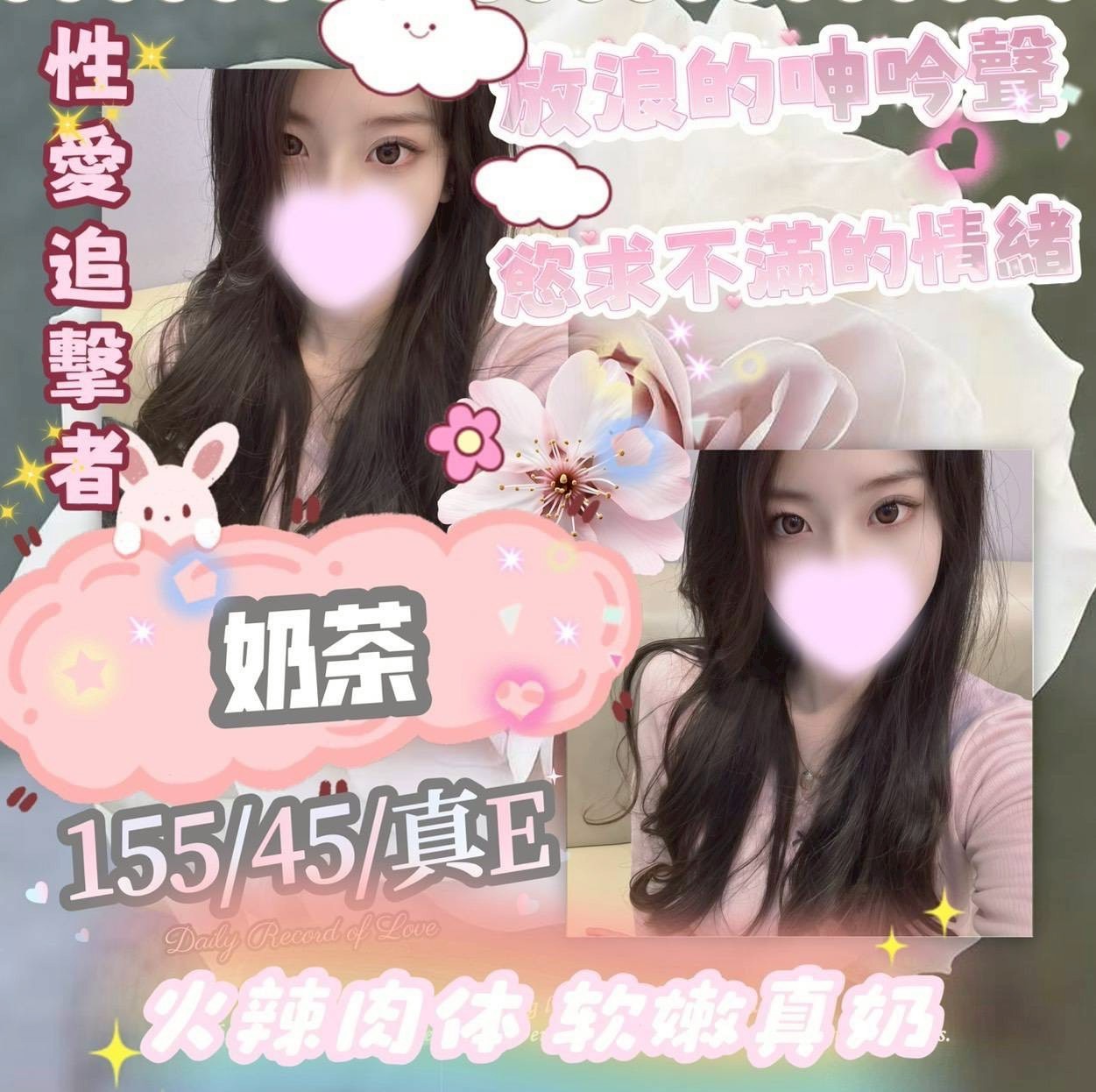 台中北區定點