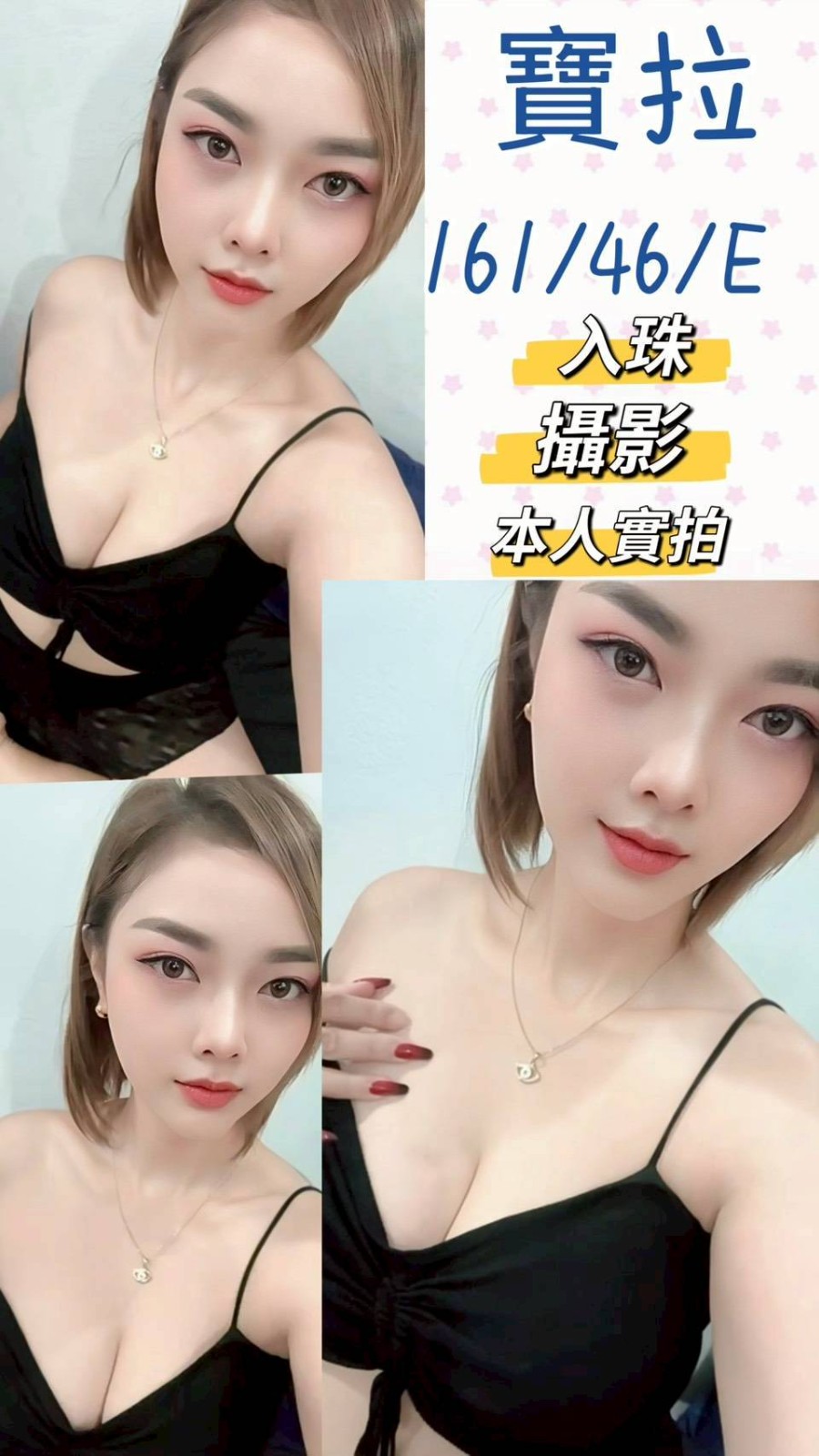 台中沙鹿區定點