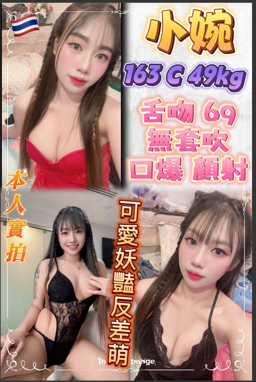 板橋 樹林 五股 蘆洲 中和 永和 淡水 西門