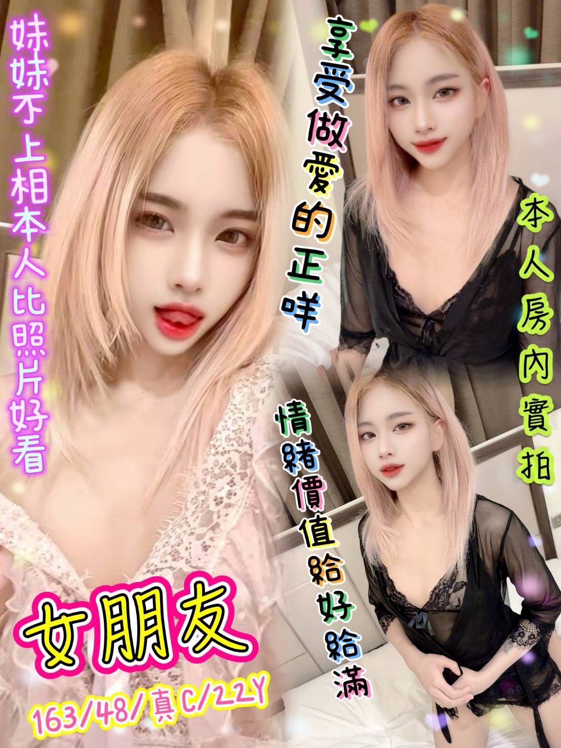 西門 三重定點