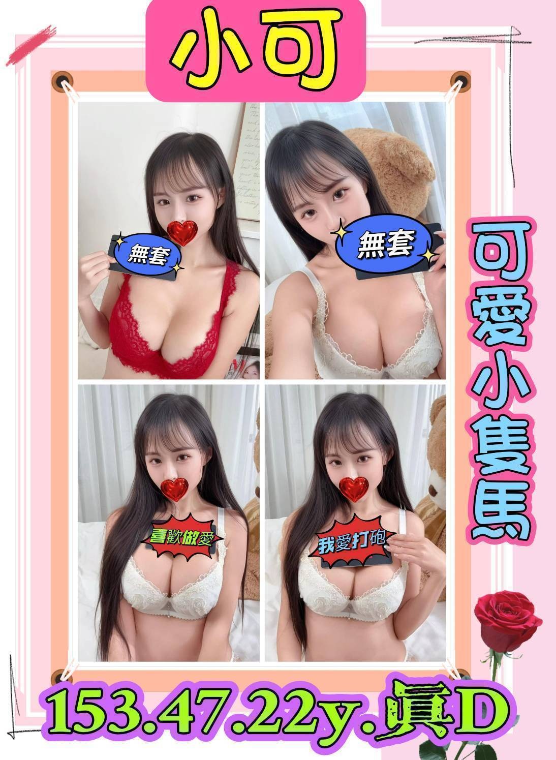 三重定點