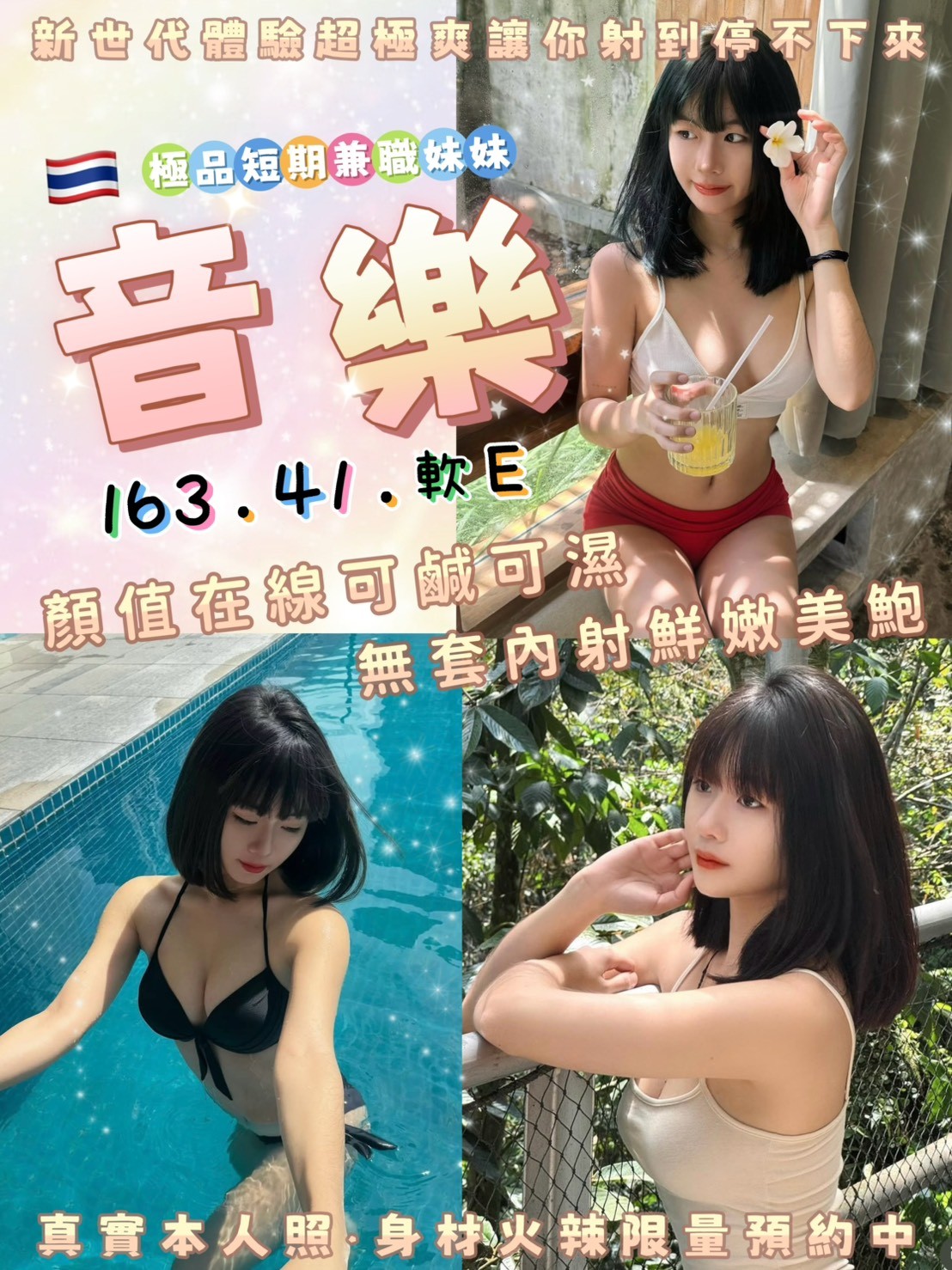 板橋定點 板橋定點