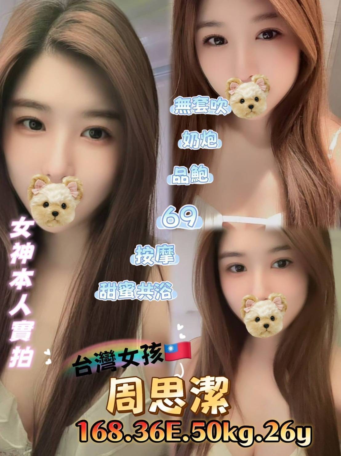 中山定點 中山定點