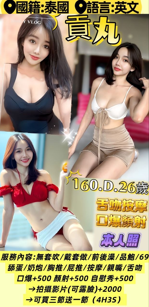台中東區 西區 中區定點