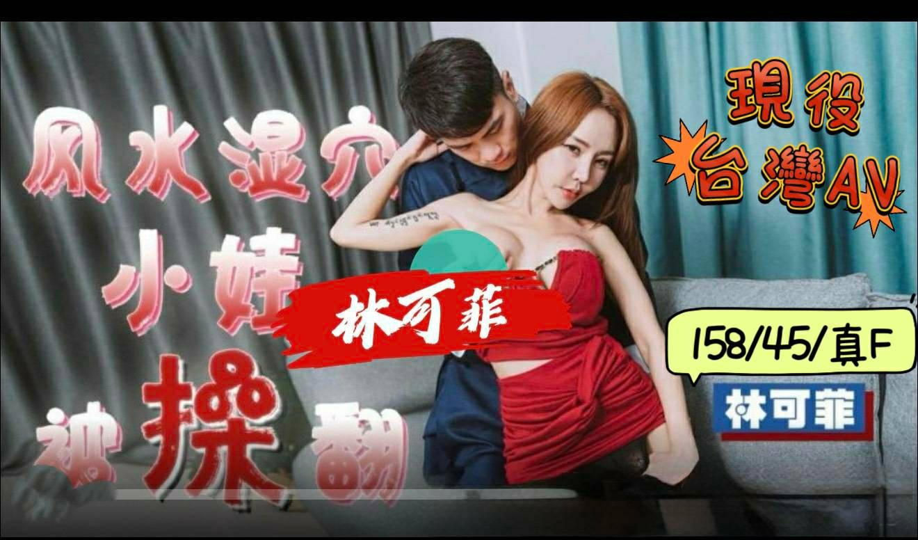 台中北區定點 台中北區定點