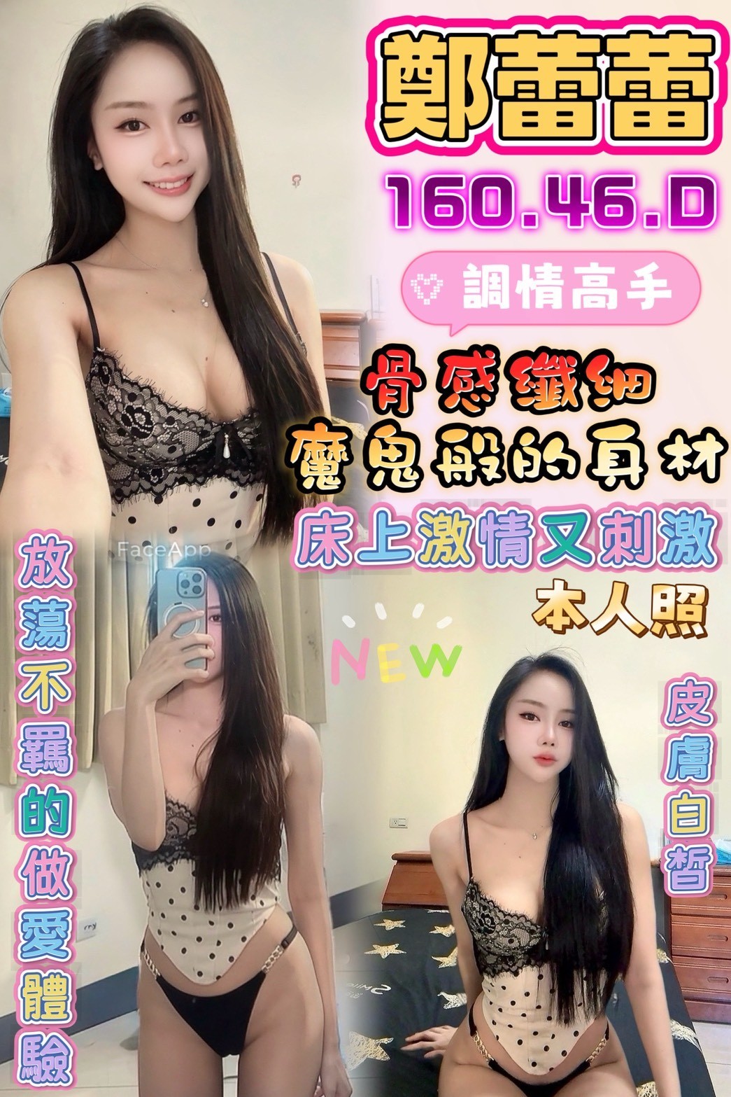 彰化鹿港 雲林 虎尾 斗六 西螺 斗南 彰化鹿港 雲林 虎尾 斗六 西螺 斗南