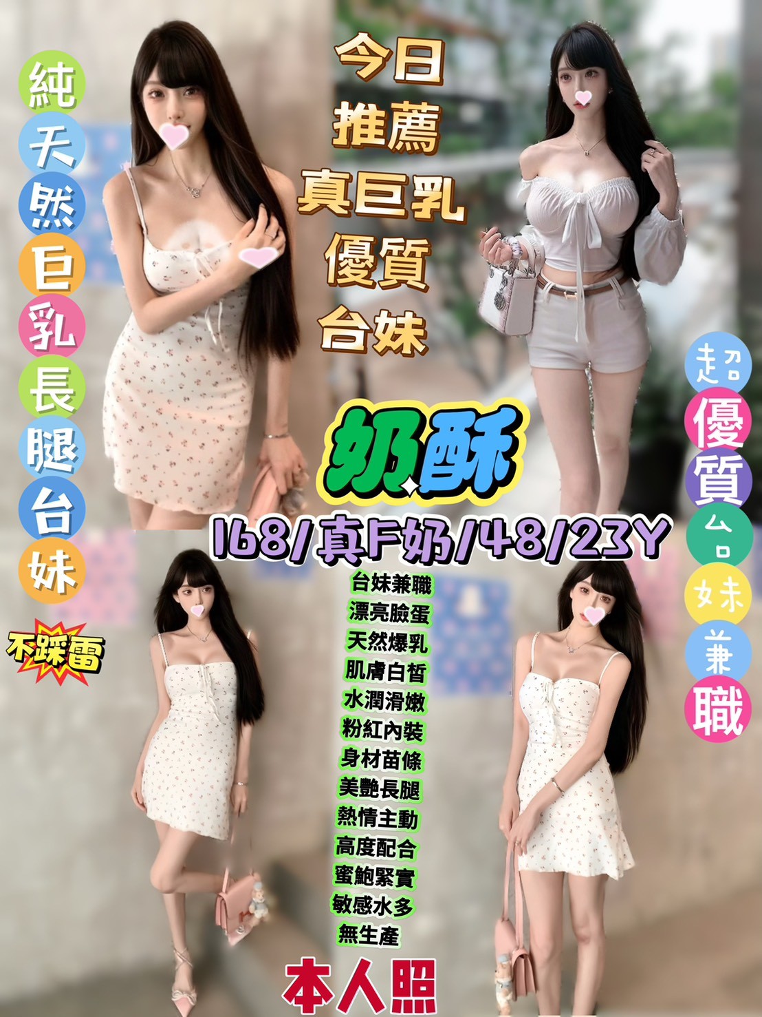西門定點 西門定點