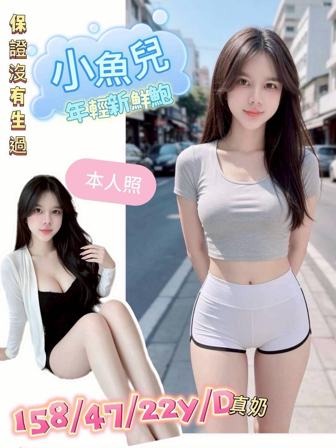 善化定點 善化定點