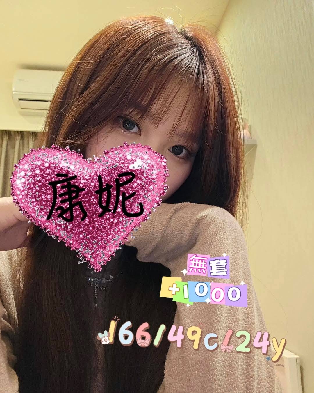 桃園中壢外送 桃園中壢外送