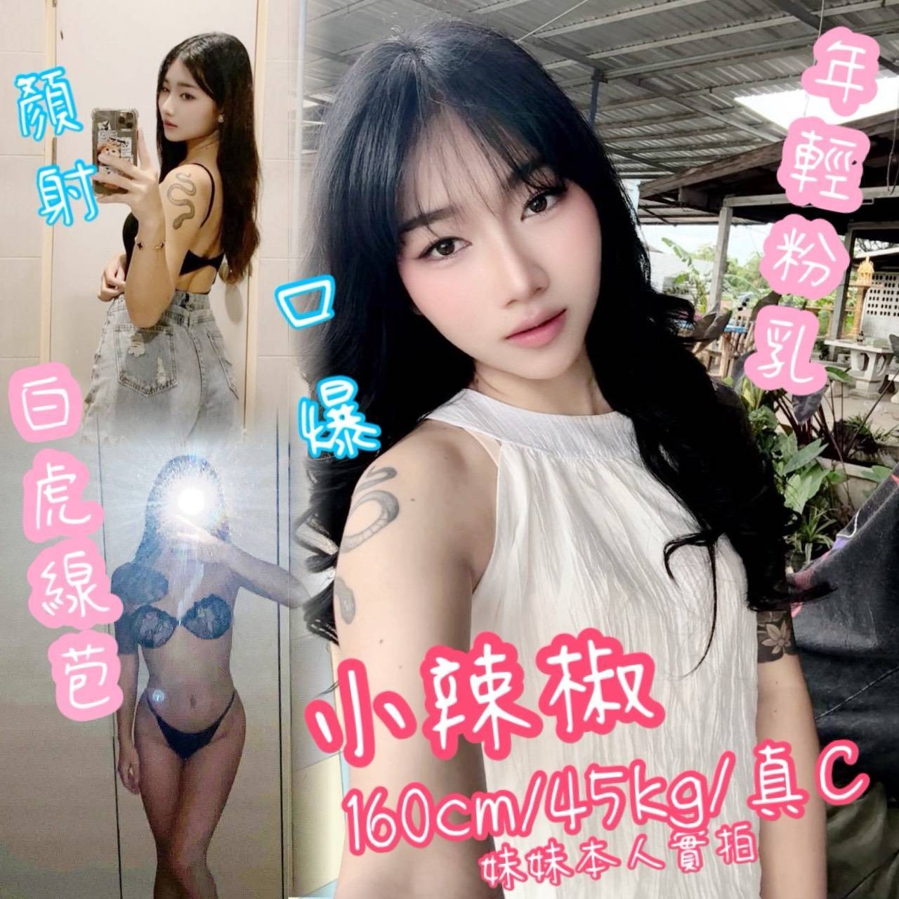 觀音定點 觀音定點