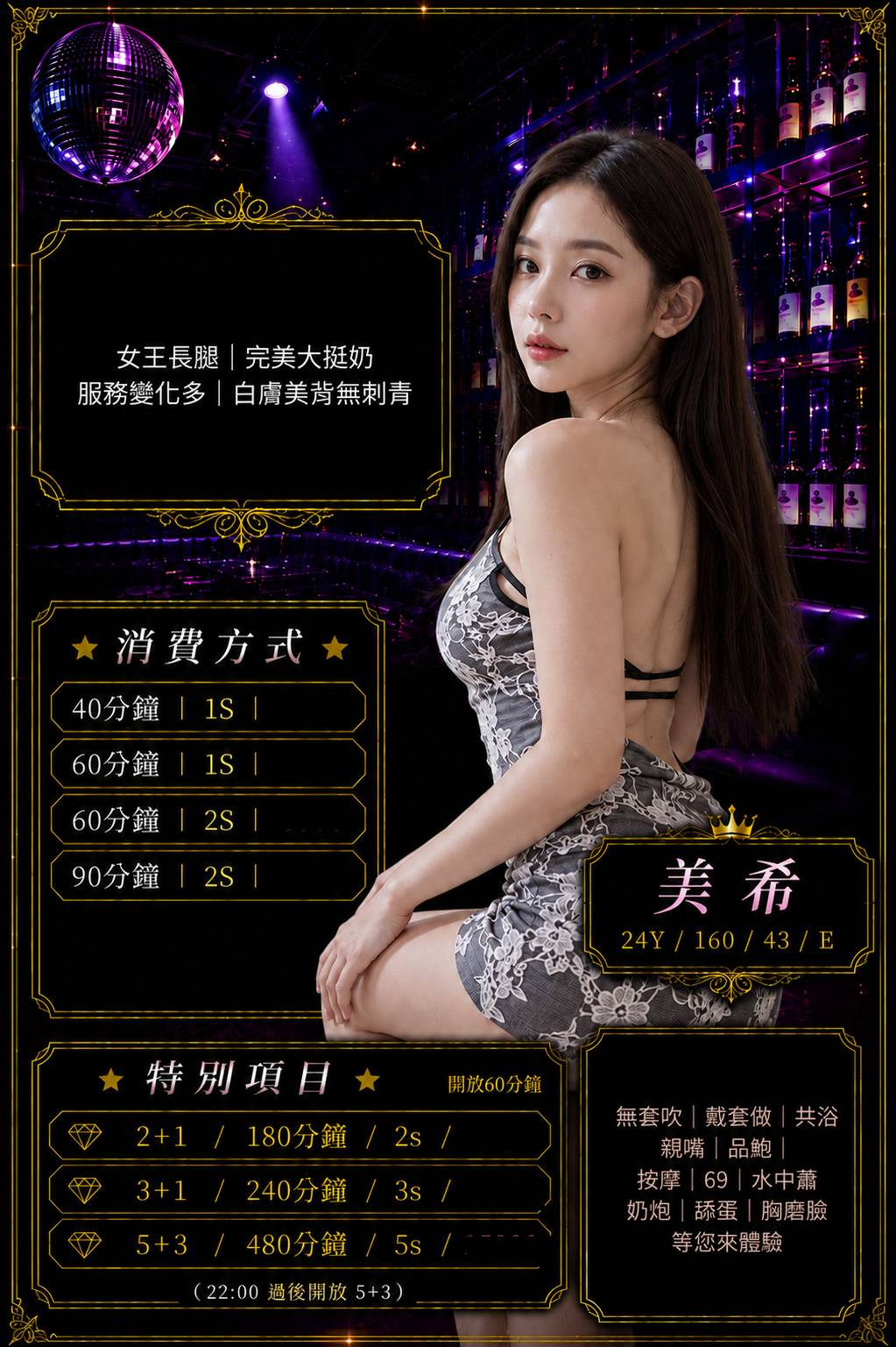 中壢定點 中壢定點