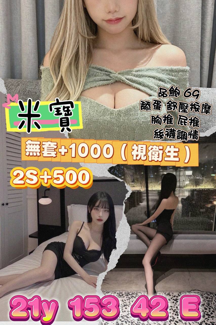 中壢定點 中壢定點
