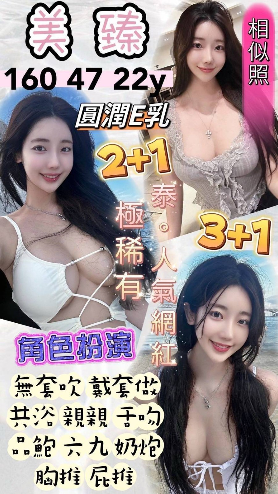 中壢 觀音定點 中壢 觀音定點