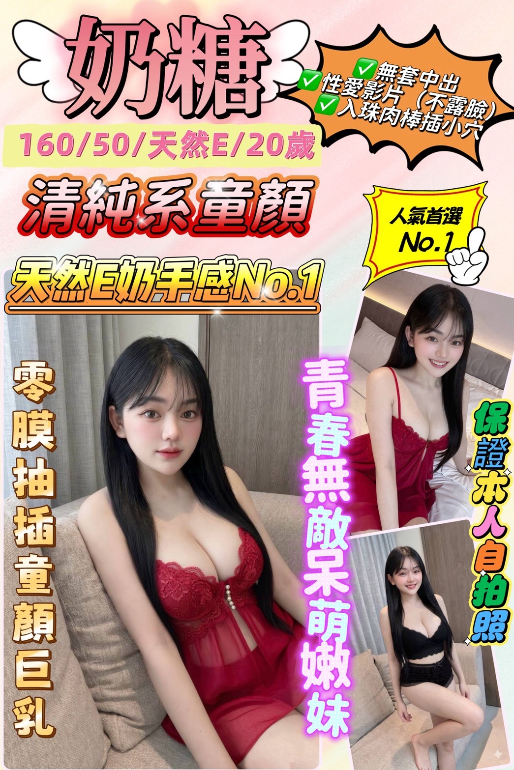 板橋定點