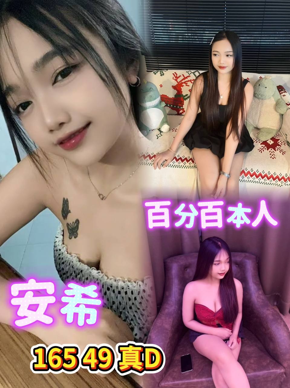 三重 中山定點