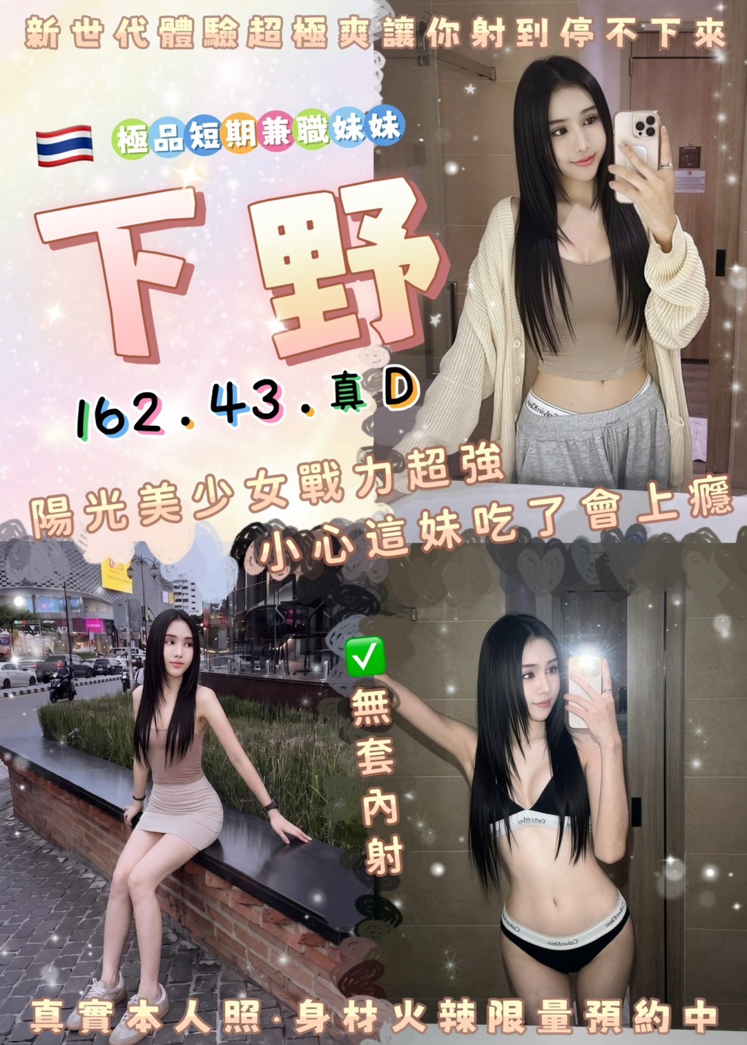 板橋 土城定點 板橋 土城定點