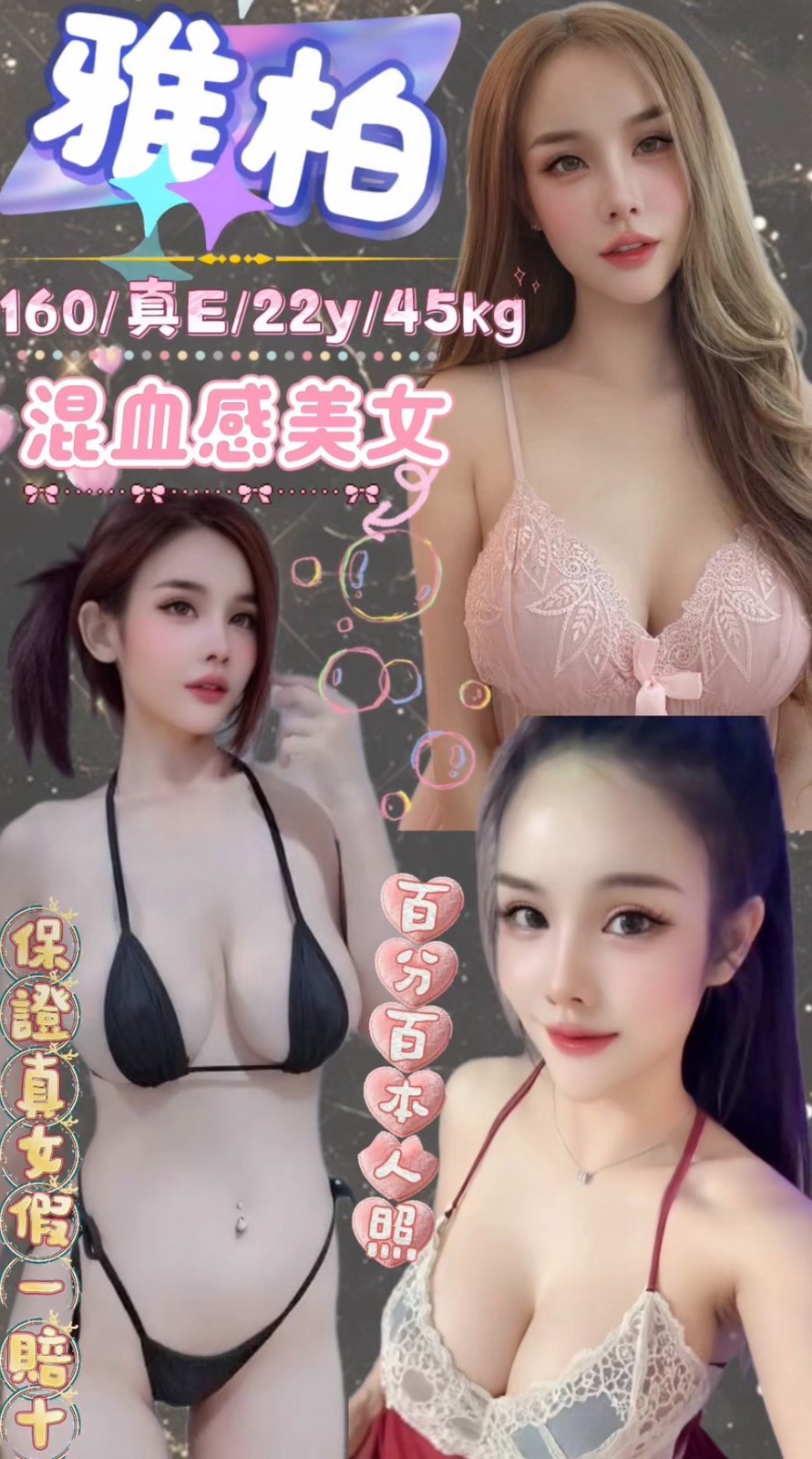 西門 中山定點 西門 中山定點