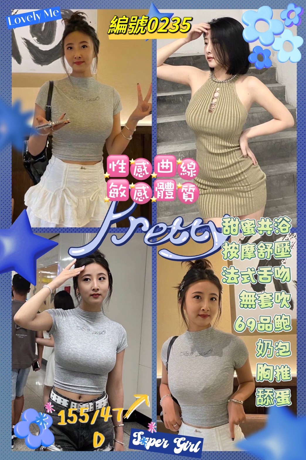 中山定點 中山定點
