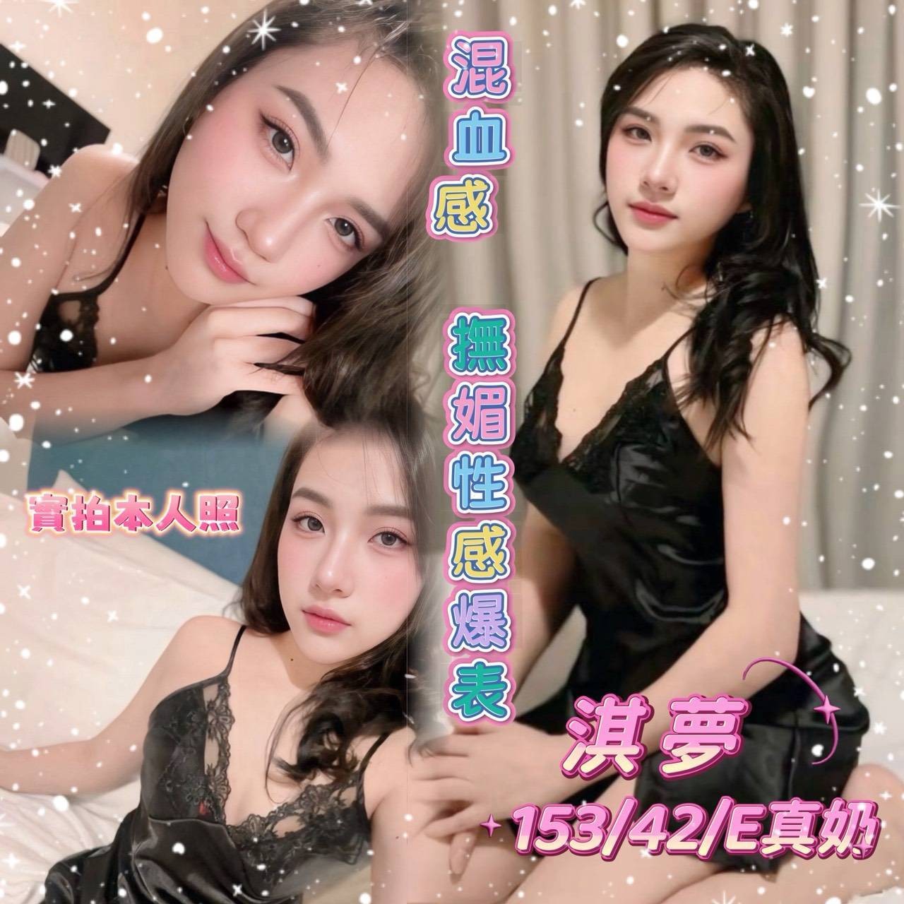 台南東區定點 台妹 東南亞 台南東區定點 台妹 東南亞