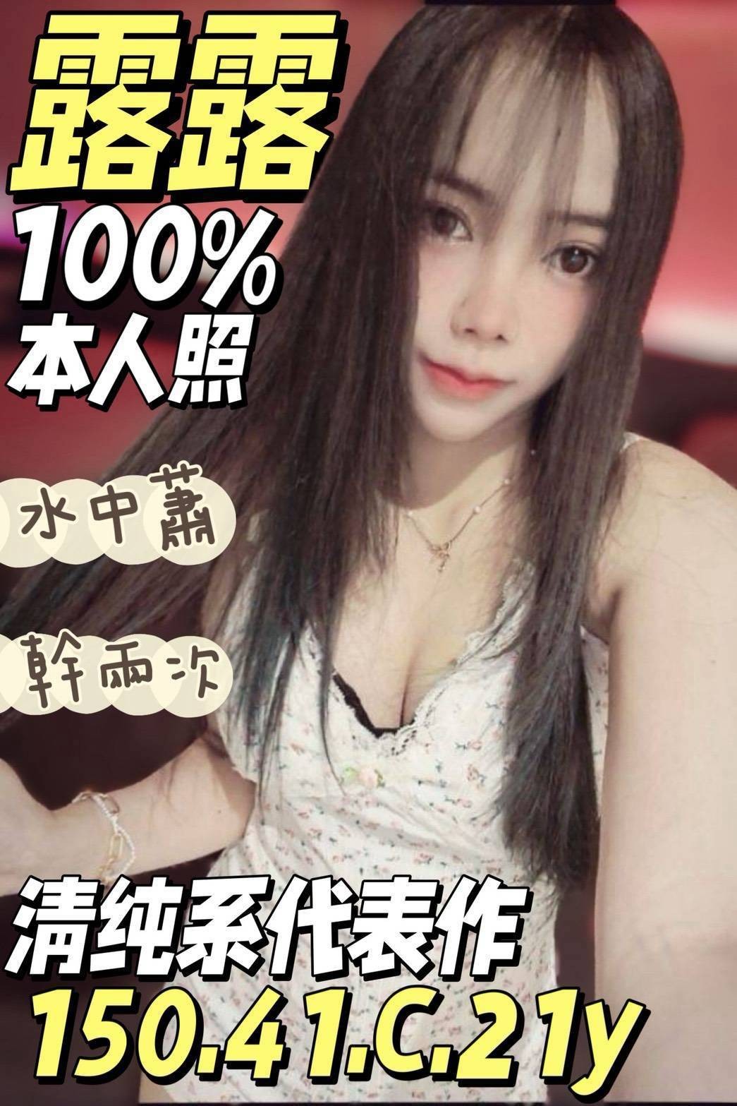 台中北區定點 馬來 台中北區定點 馬來