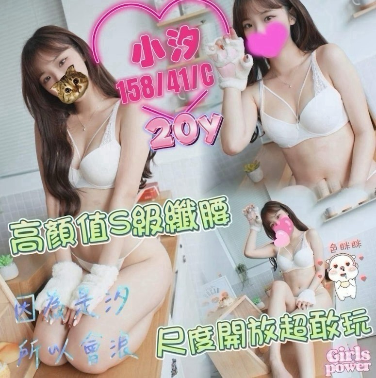 台中北區定點 台妹 台中北區定點 台妹