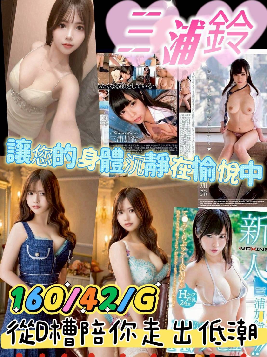 台中北區定點 外送 日妹 台中北區定點 外送 日妹