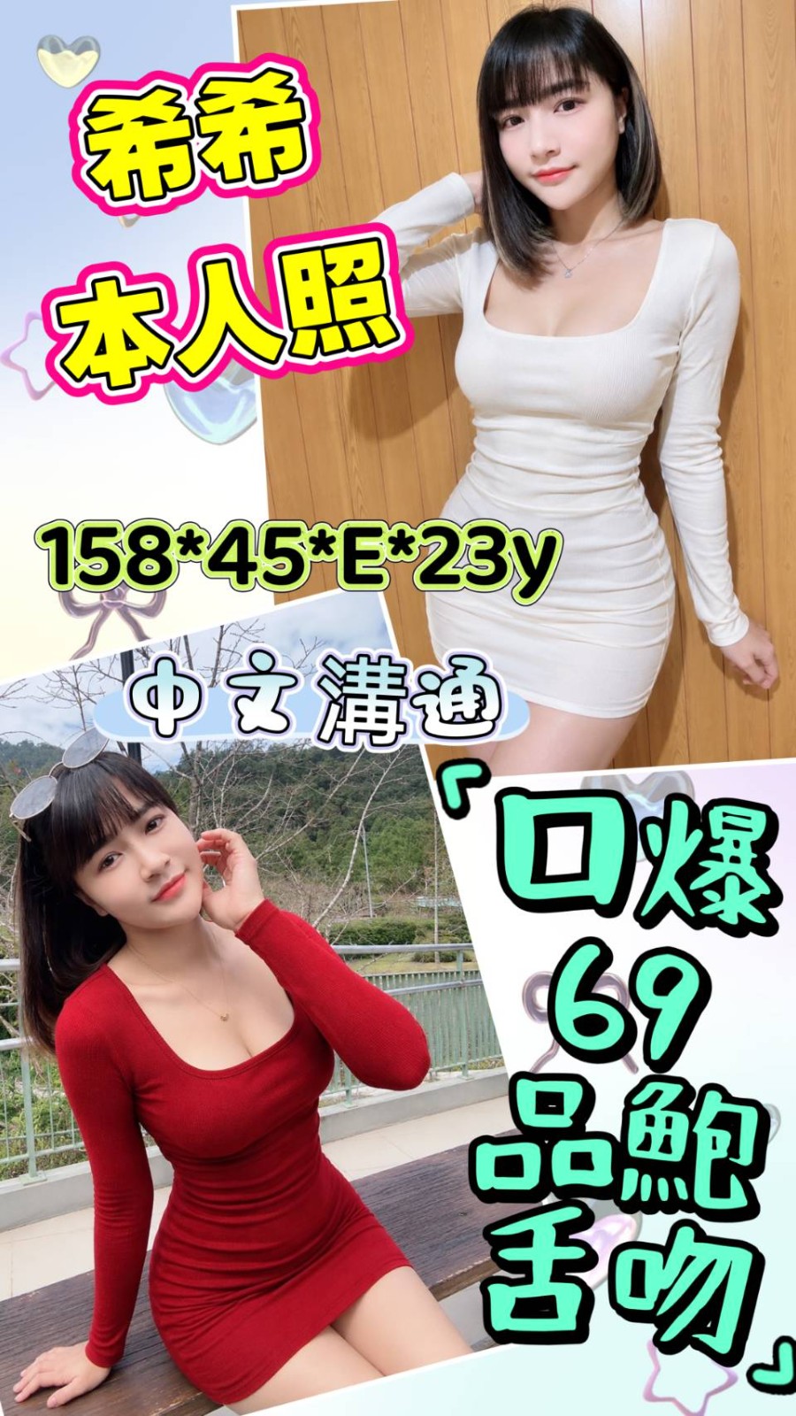 虎尾 西螺 嘉義定點 台妹 越妹 馬來 虎尾 西螺 嘉義定點 台妹 越妹 馬來
