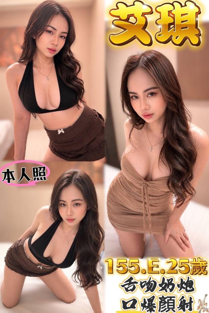 板橋定點 泰妹 印尼 板橋定點 泰妹 印尼