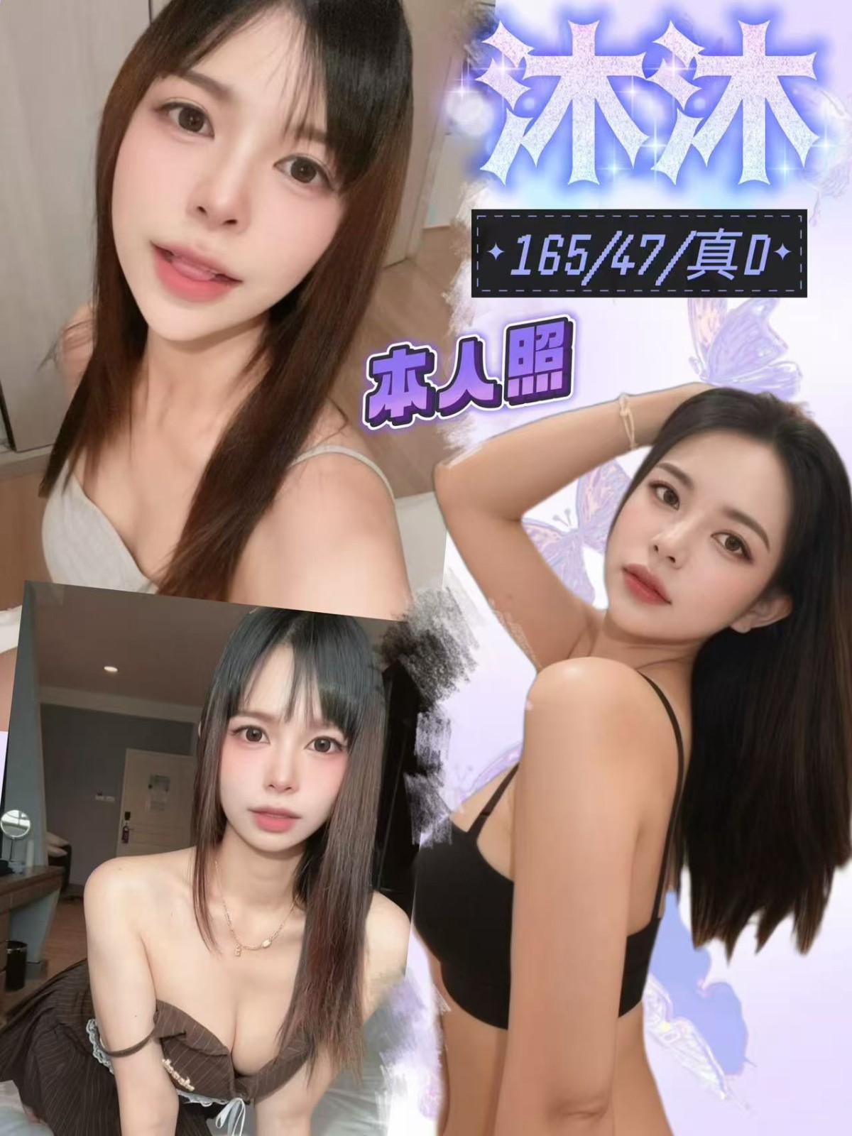 台中北屯定點 泰妹 台中北屯定點 泰妹