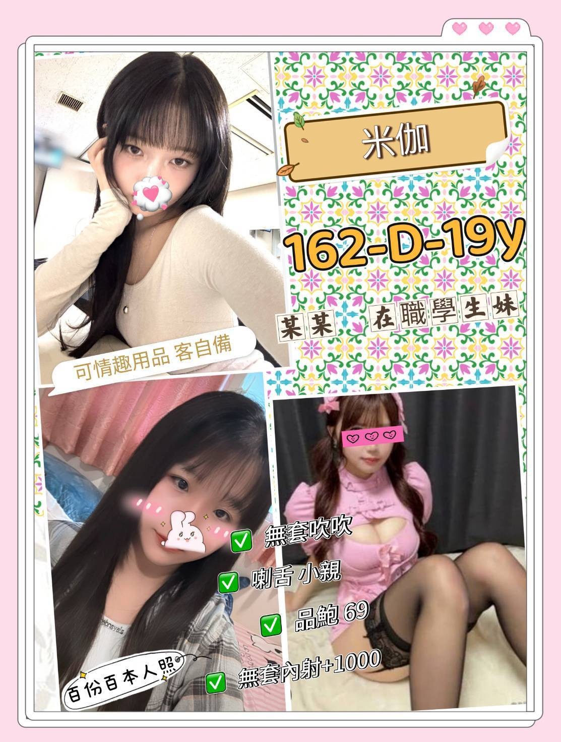 西門定點 台妹 西門定點 台妹