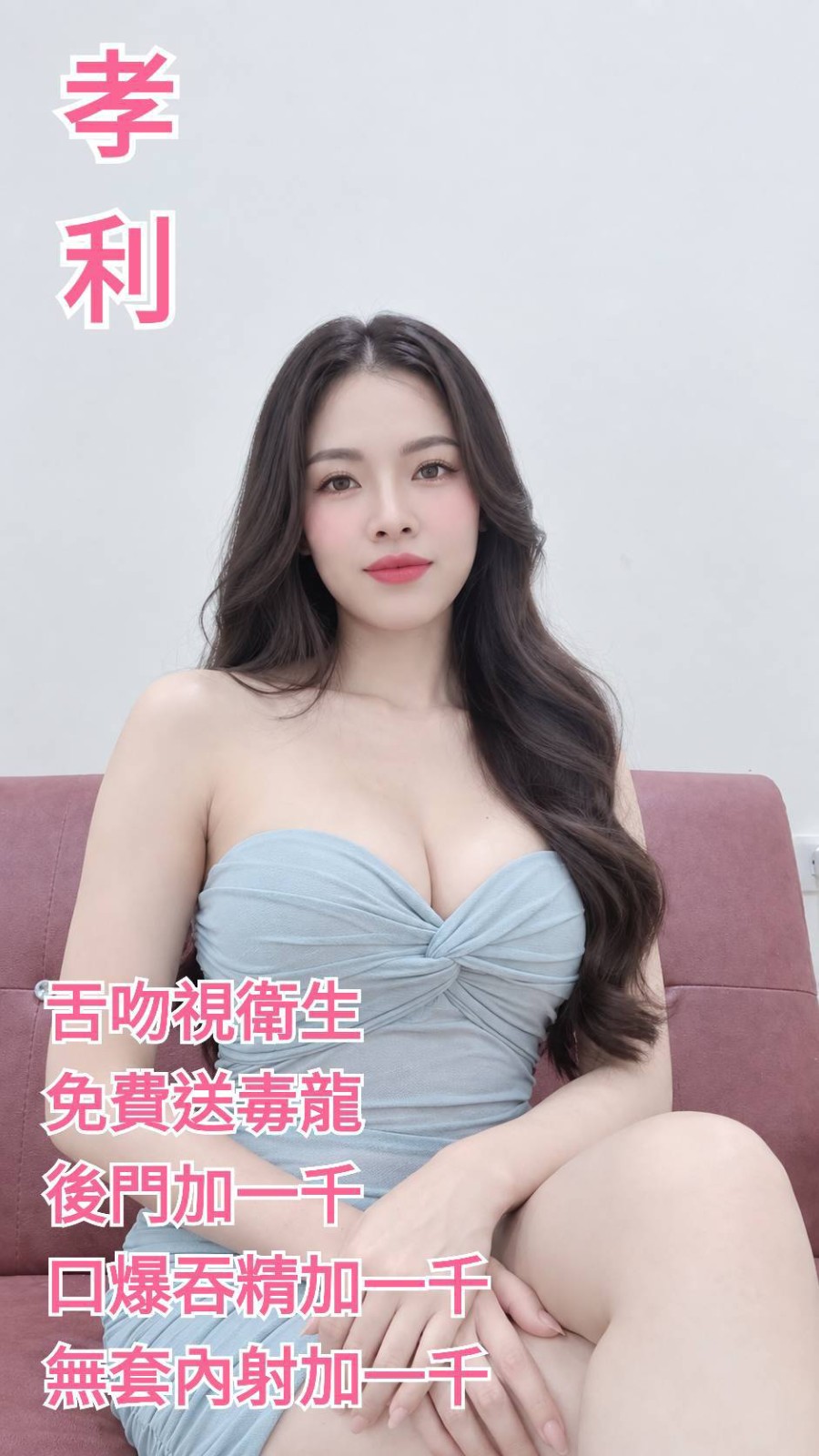 中壢定點 越妹 台妹 柬埔寨 中壢定點 越妹 台妹 柬埔寨