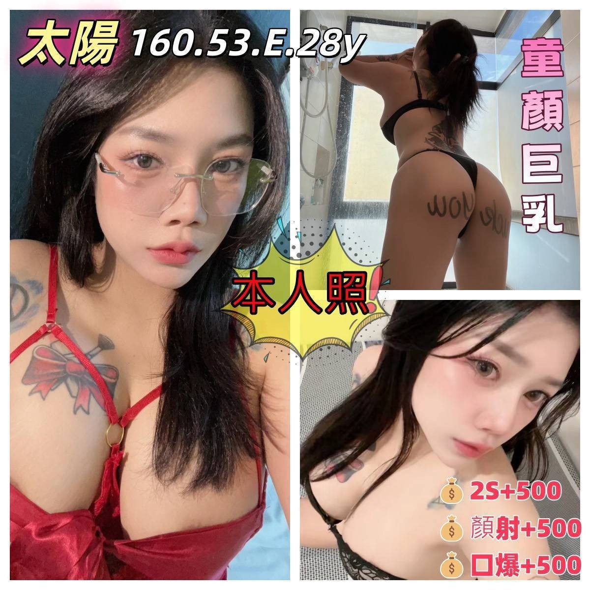 嘉義西區 大林定點 台妹 馬來 嘉義西區 大林定點 台妹 馬來