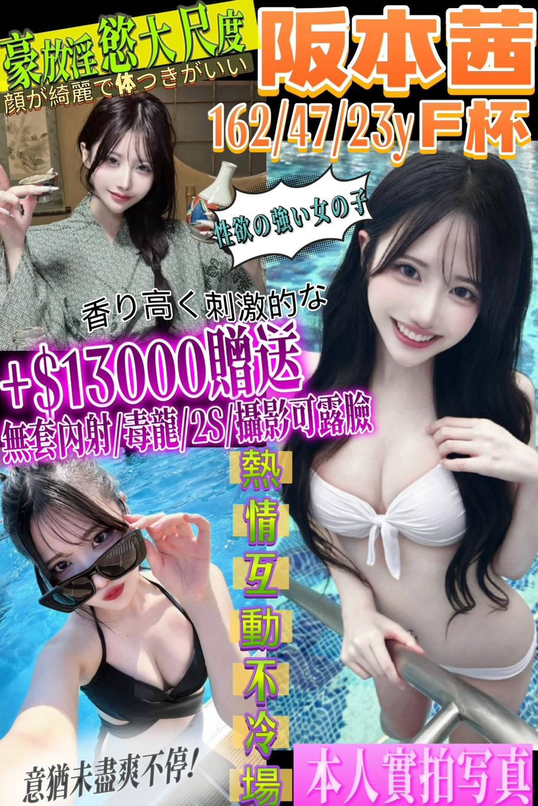 台南北區 仁德 善化定點 日妹 韓妹 東南亞 台南北區 仁德 善化定點 日妹 韓妹 東南亞