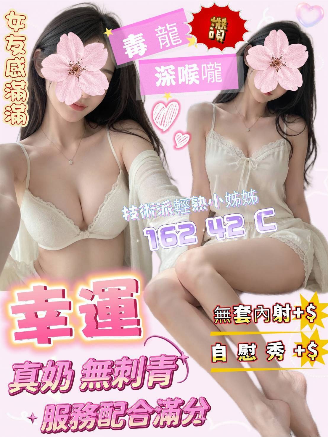 台南北區定點 台妹 馬來 台南北區定點 台妹 馬來